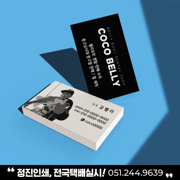 정진인쇄디자인 이미지