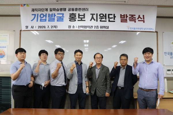 한국기업지원단 이미지