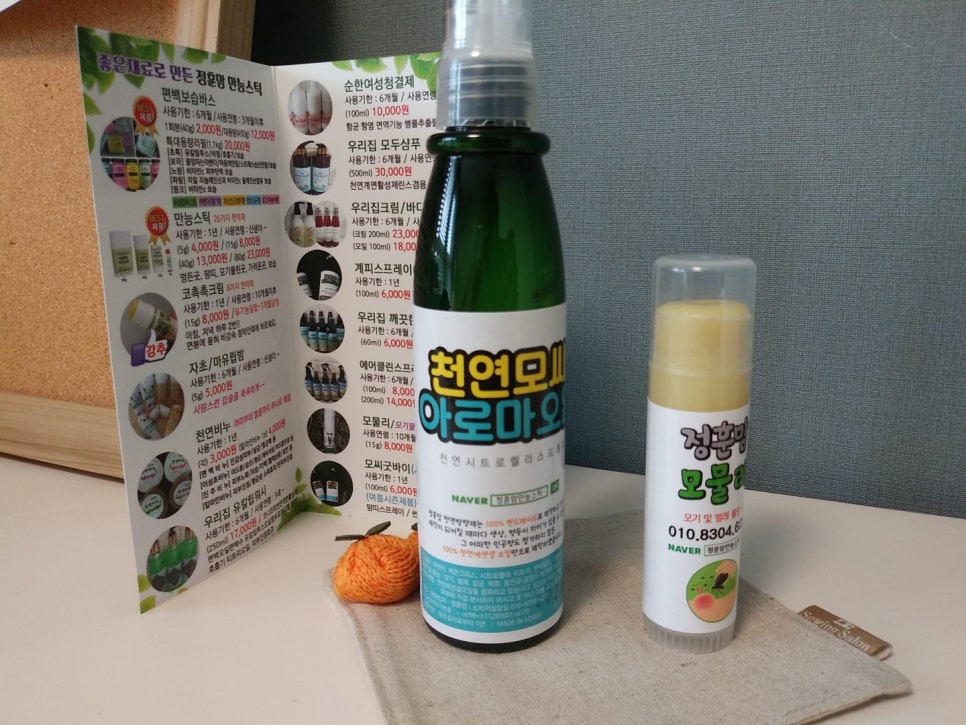 정훈맘만능 이미지