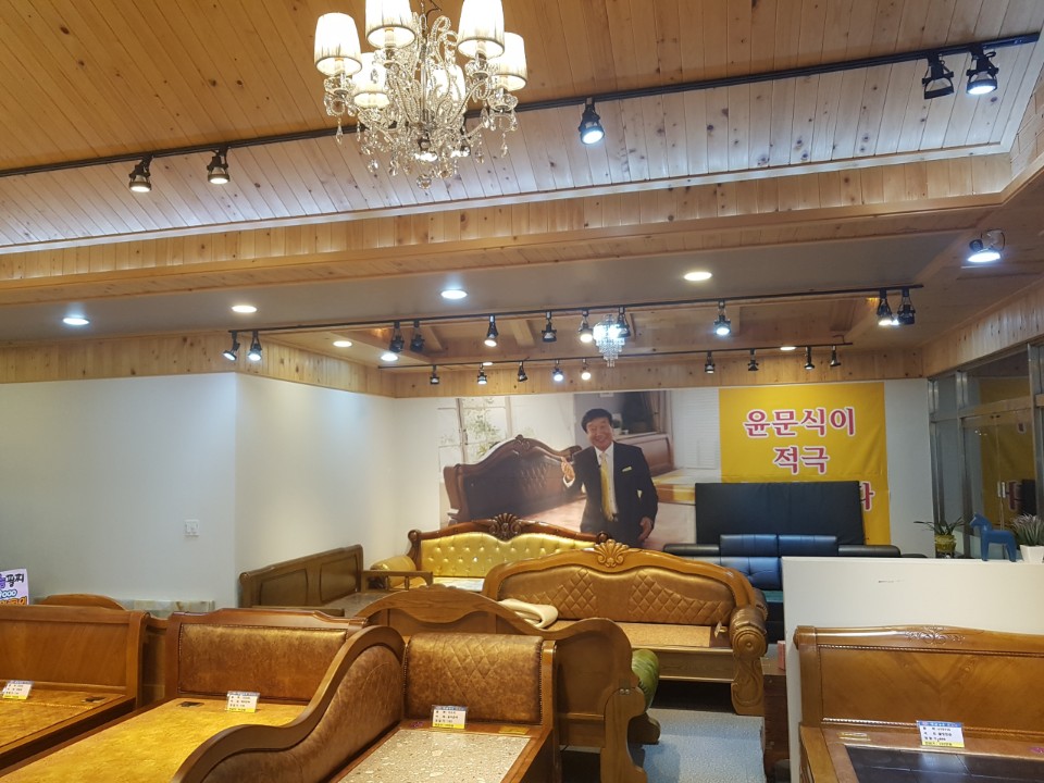 백년돌침대 이미지