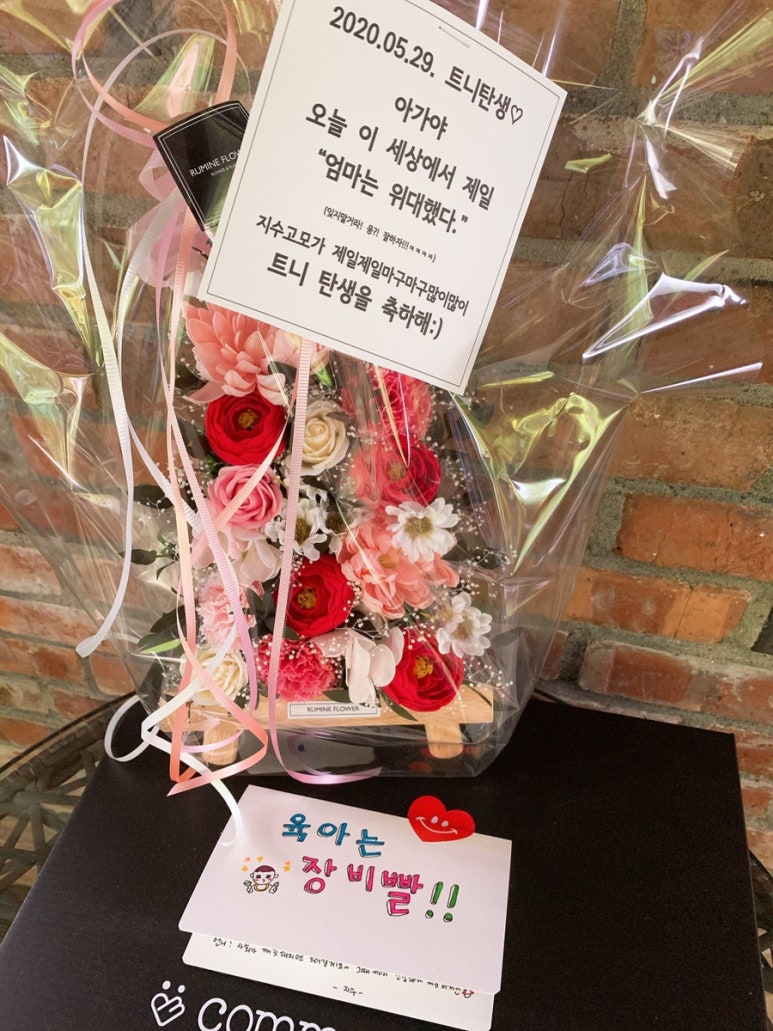 르미네플라워 이미지