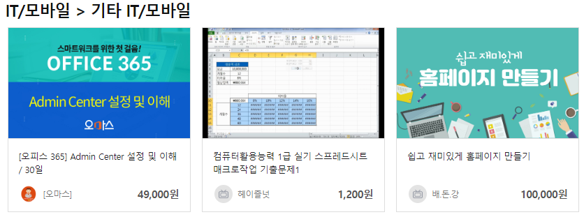 에듀티치 이미지