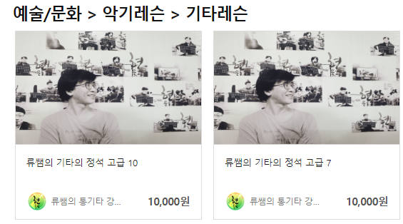 에듀티치 이미지