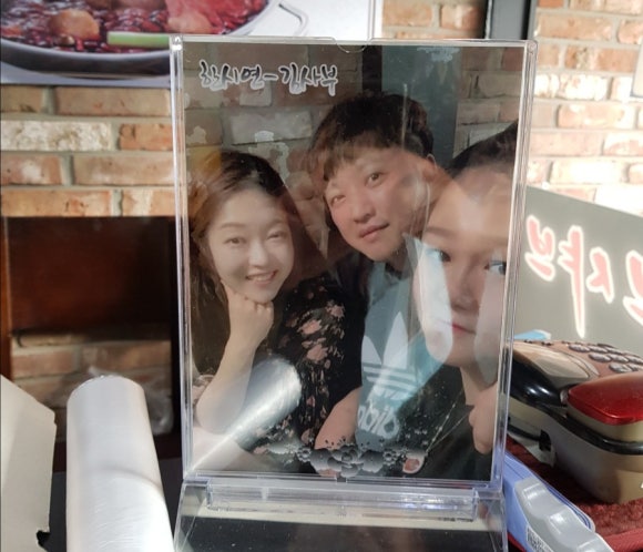 성은 대박집 이미지