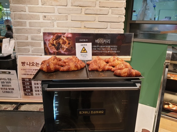 프리미엄푸드마켓 이미지