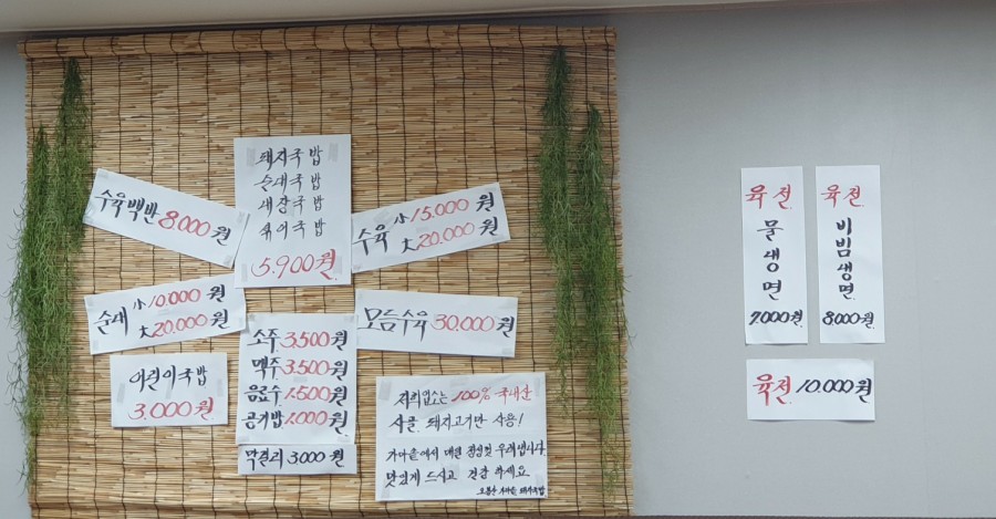 오봉산가마솥돼지국밥 이미지