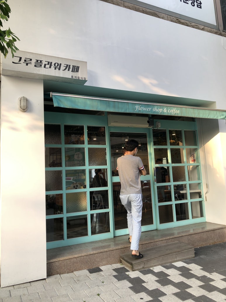 그루플라워카페 이미지