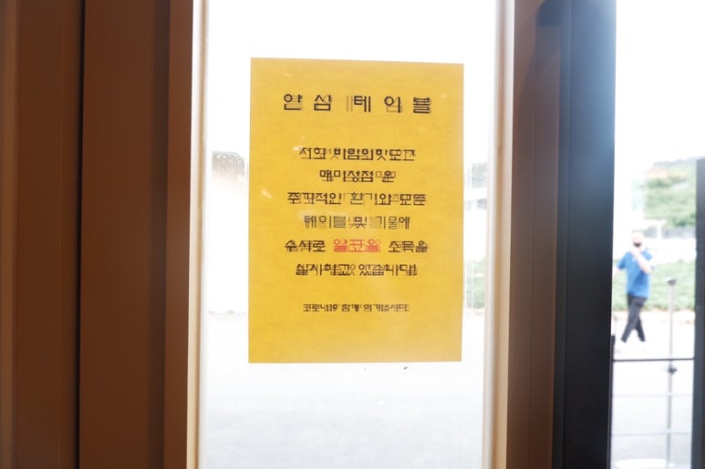 거제도핫도그 이미지