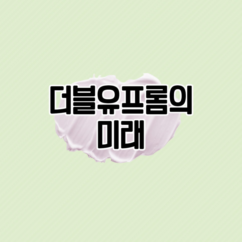 더블유컨설팅 이미지