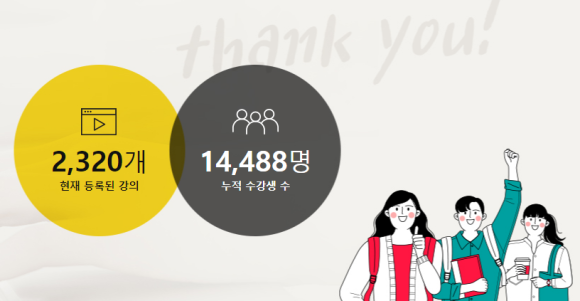 에듀티치 이미지