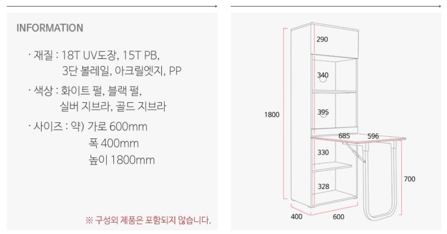 도깨비가구장터 이미지