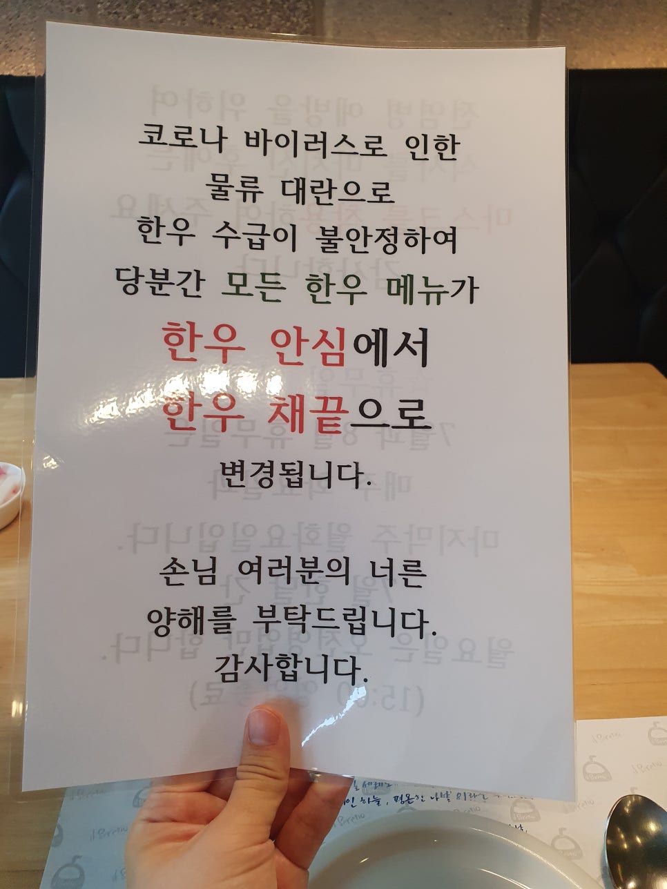 일세레노 이미지