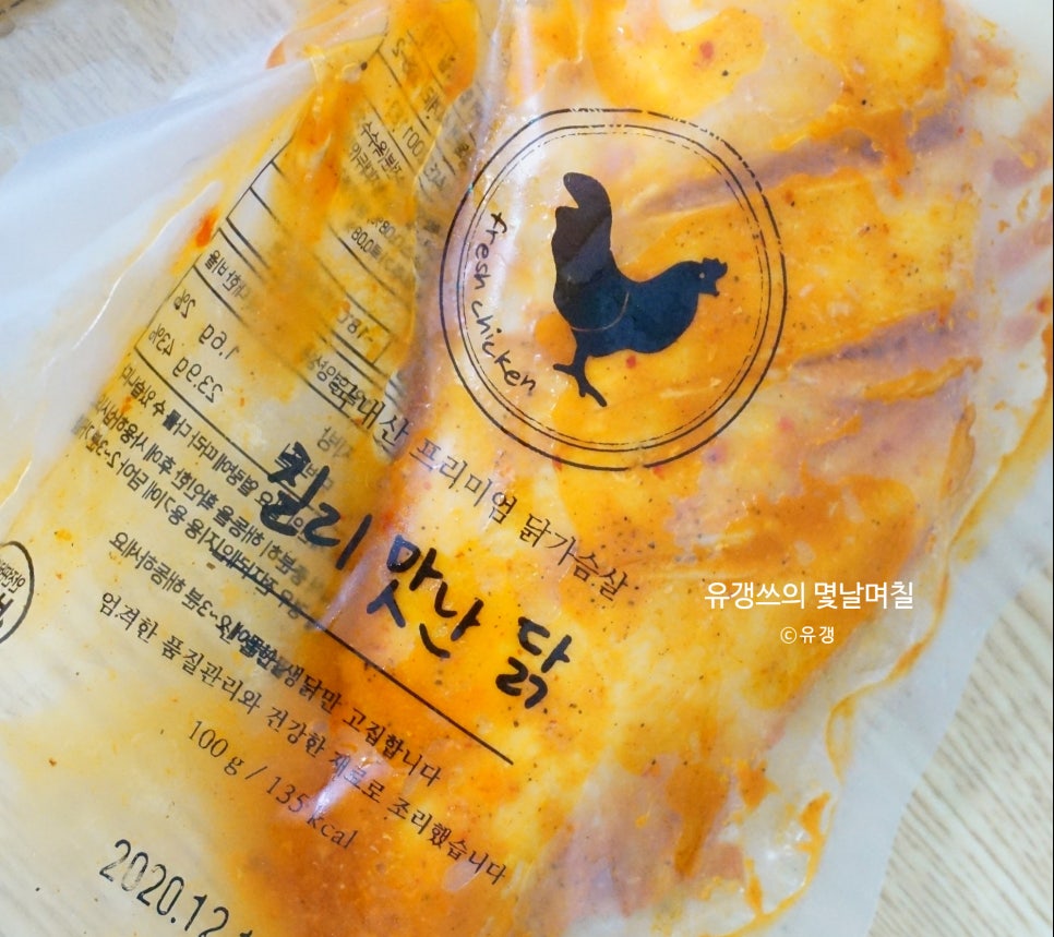 헬닭 이미지