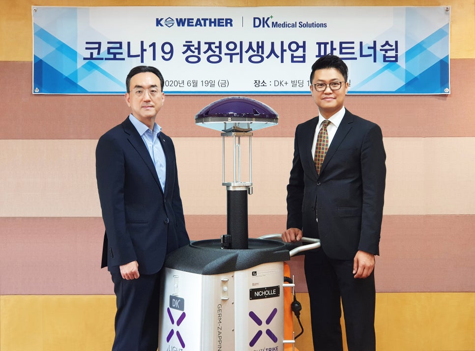 케이웨더(주) 이미지