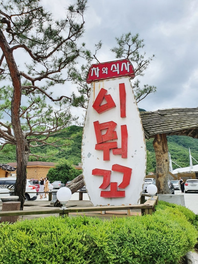 이뭐꼬 이미지