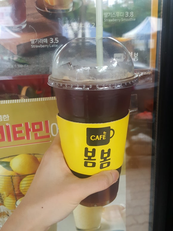 카페봄봄 이미지
