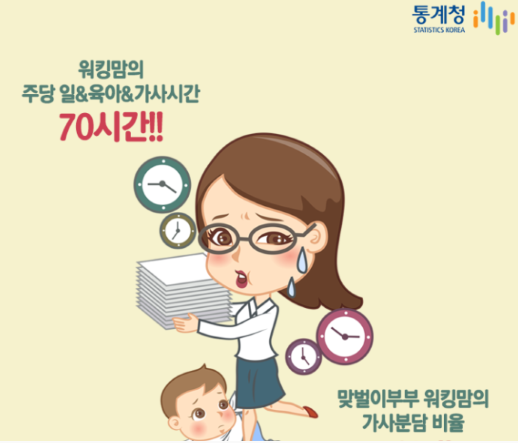 (주)이음헬스앤케어 이미지