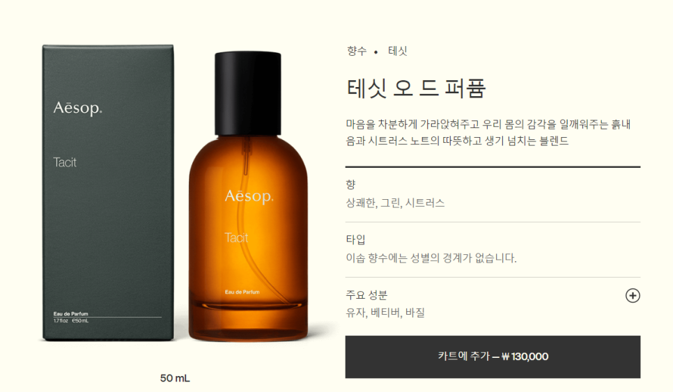 이솝 이미지