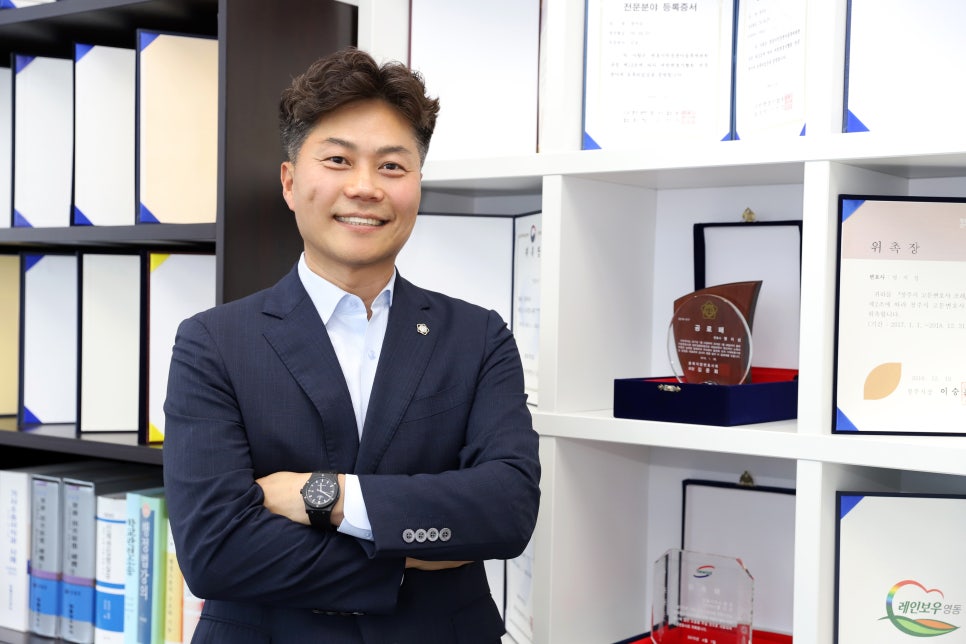법률사무소세광 이미지