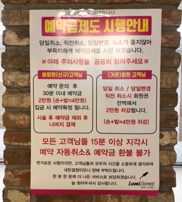 루미가넷네일죤 이미지