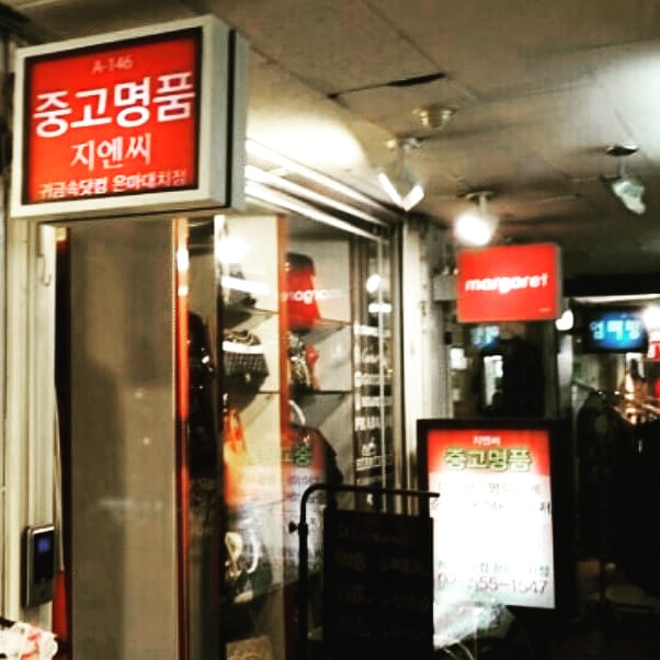 테라지엔씨 이미지