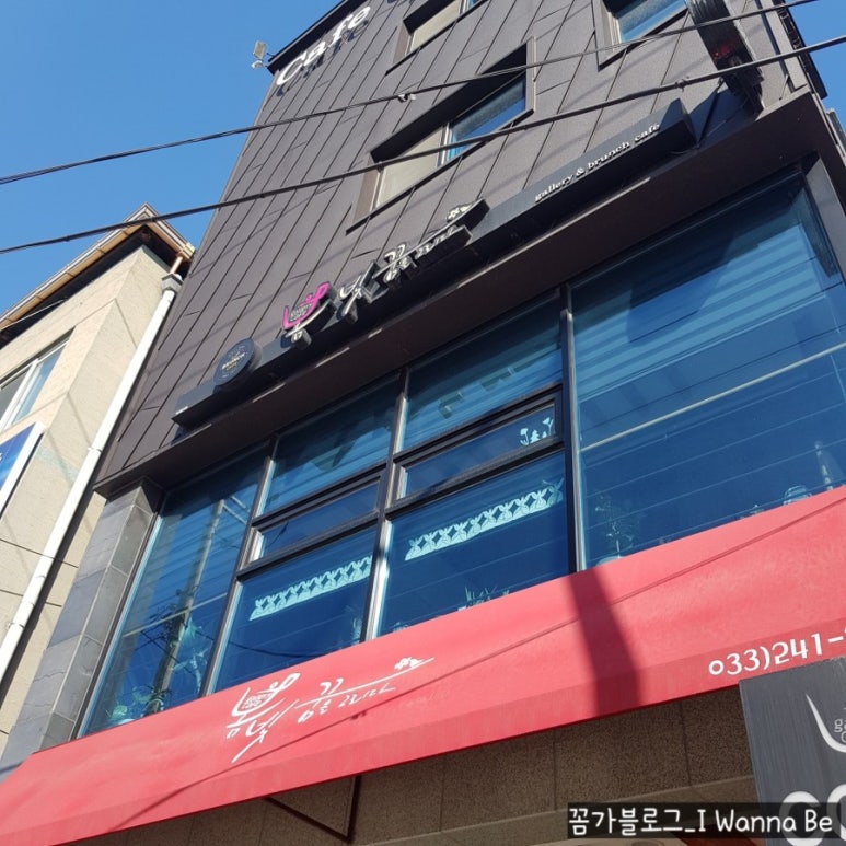 봄빛꿈을그리다 이미지