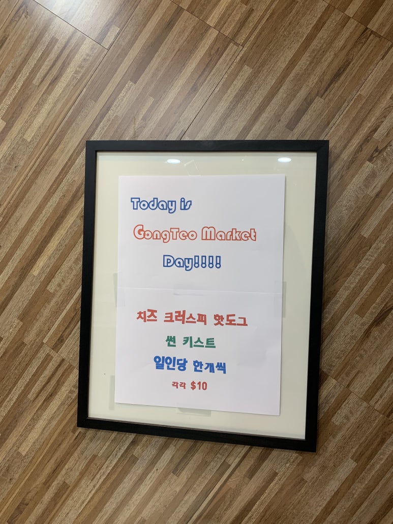 공터영어서초센터 이미지