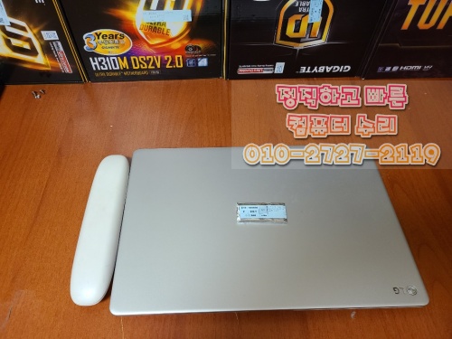 안산컴퓨터수리노트북수리 이미지