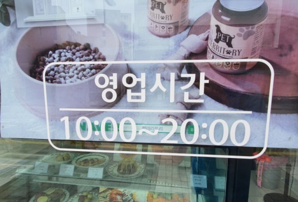 장터DC마트 이미지