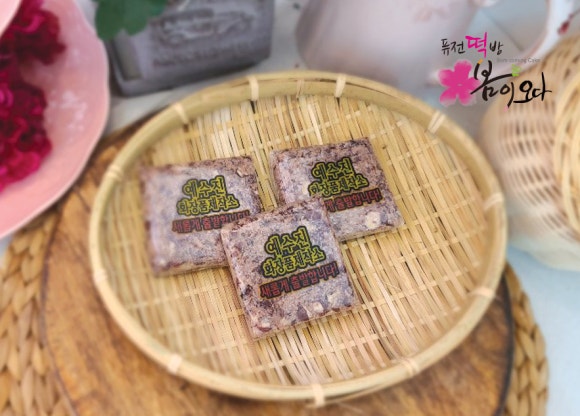 예수진화장품양산 이미지