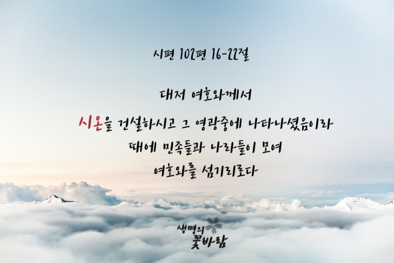 (주)성경건설 이미지