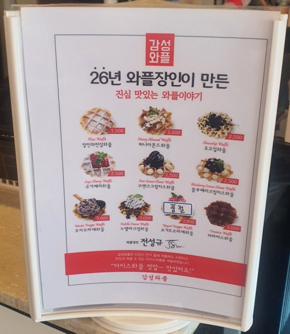 감성커피천안법원점 이미지