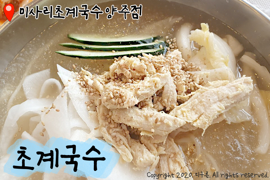 띵하오마라탕 이미지