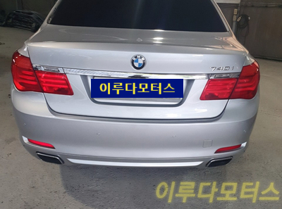 이루다모터스 이미지