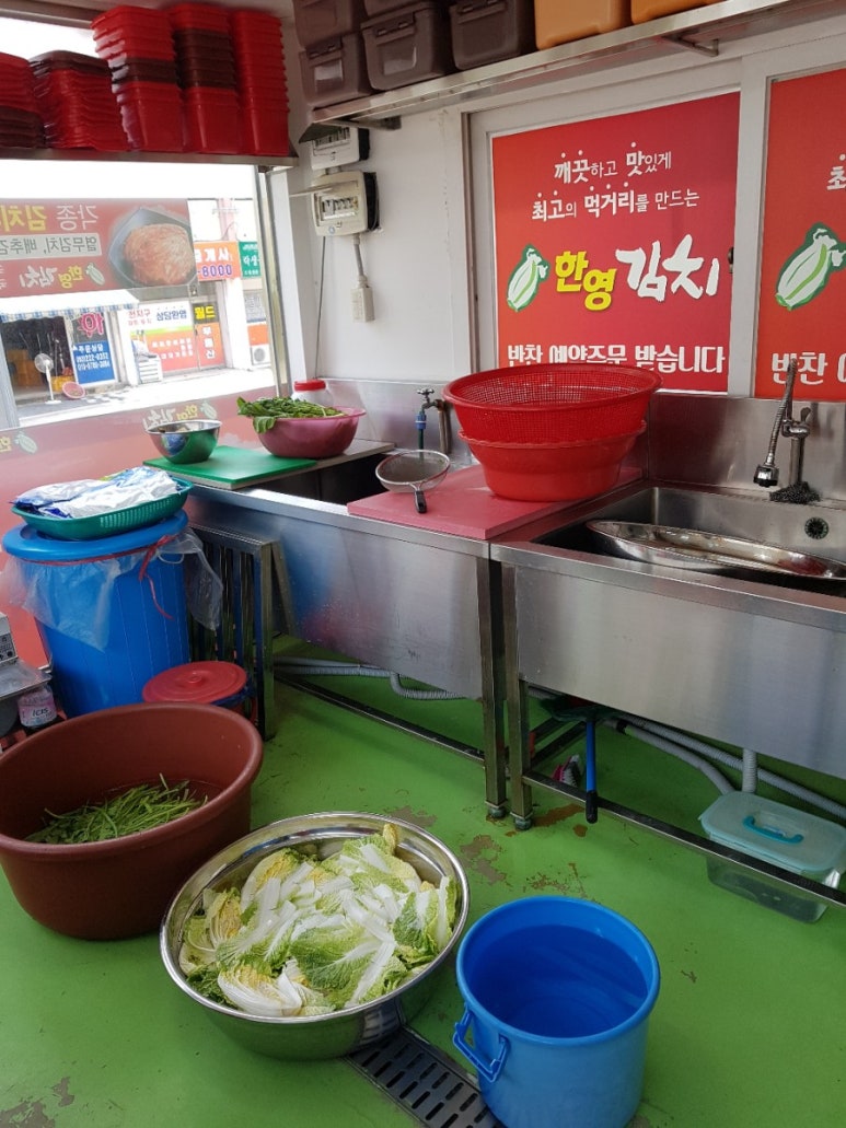 한영김치 이미지