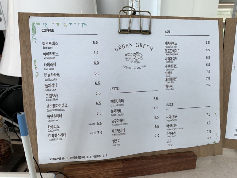 어반그린 이미지