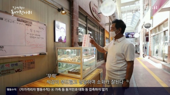 그린떡방앗간 이미지