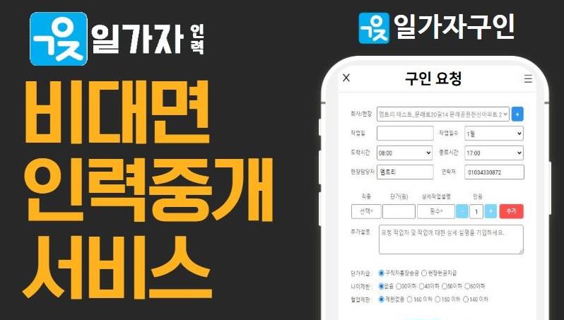 에이치앤파트너 이미지