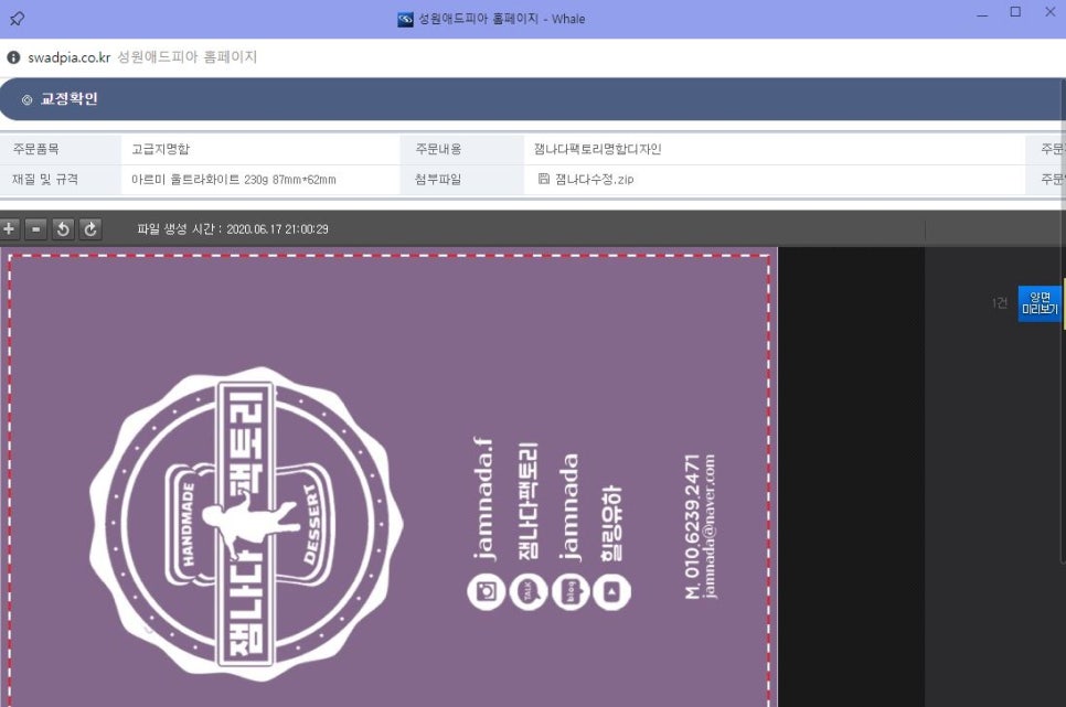 성원커뮤니케이션 이미지