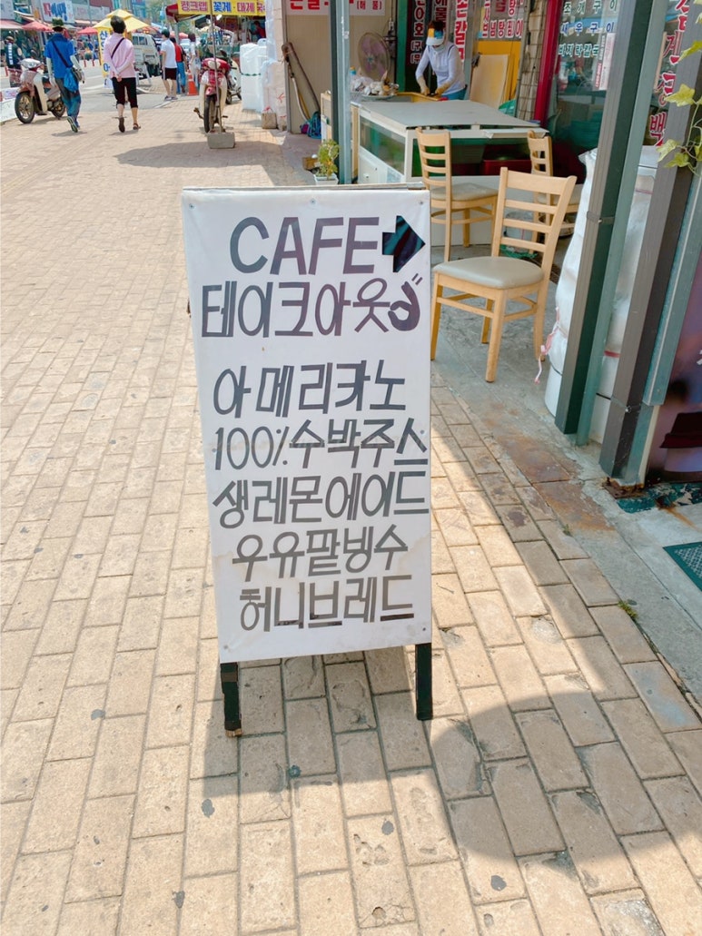 소래커피집 이미지