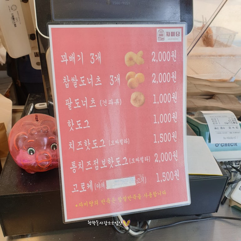 자미당안산 이미지