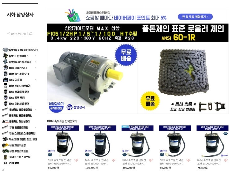 리카상사 이미지