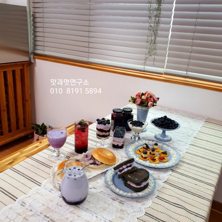 맛과멋연구소 이미지