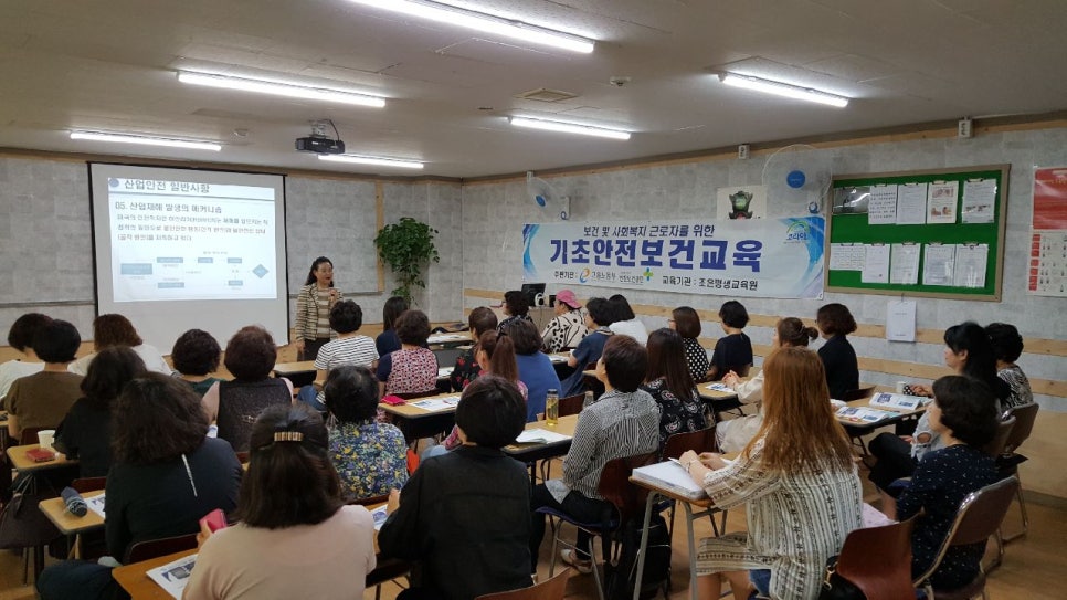 교육연구소배움 이미지
