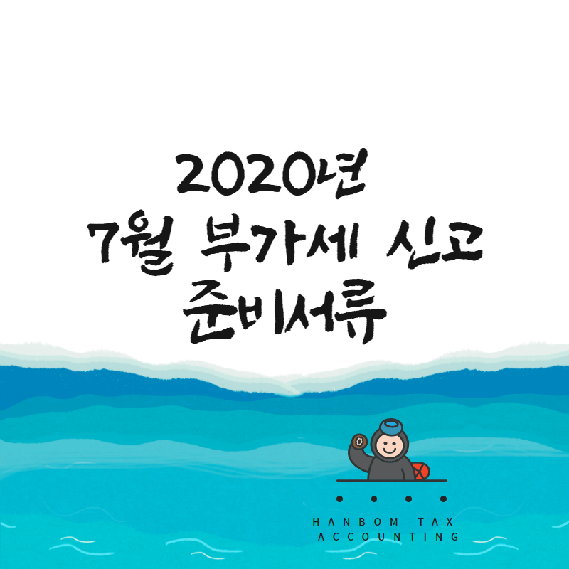 한봄세무회계 이미지