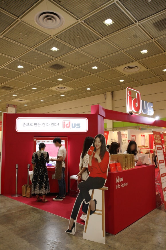 아티아띠 이미지