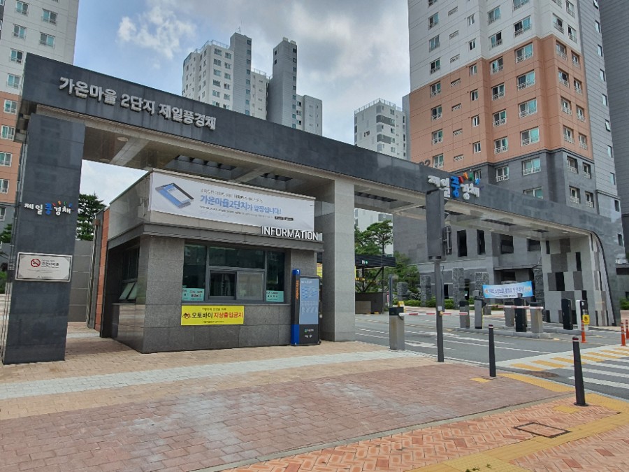(주)가온플러스 이미지