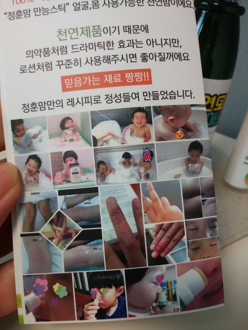 정훈맘만능 이미지