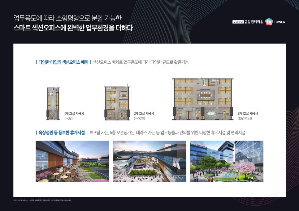 금강기업주 이미지
