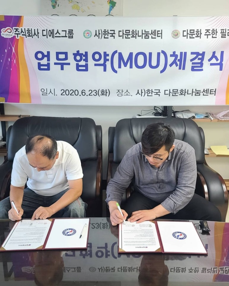 다문화종합복지센터교육원 이미지